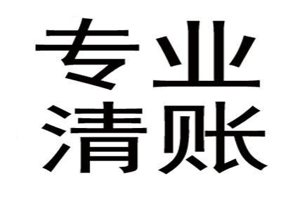 助力农业公司追回450万化肥采购款